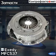 ������� ��������� Exedy MFC537 Exedy ���. MFC537 MFC537 ����