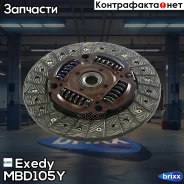 ���� ��������� Exedy MBD105Y Exedy ���. MBD105Y MBD105Y ����