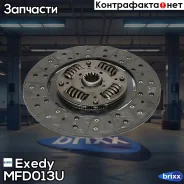 ���� ��������� Exedy MFD013U Exedy ���. MFD013U MFD013U ����