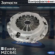 ������� ��������� Exedy MZC641 Exedy ���. MZC641 MZC641 ����