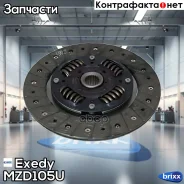 ���� ��������� Exedy MZD105U Exedy ���. MZD105U MZD105U ����