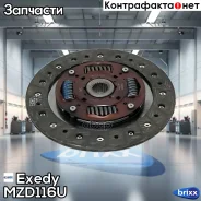 ���� ��������� Exedy MZD116U Exedy ���. MZD116U MZD116U ����
