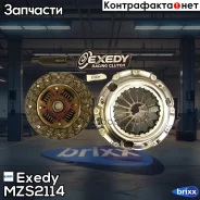 ���/�� ��������� [225 mm] [��� ���. ] Mazda 3/5 1.8-2.3 03- Exedy ���. MZS2114 MZS2114 ����