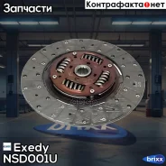 ���� ��������� Nissan Patrol (Y61) 3.0D 00-04 Exedy ���. NSD001U NSD001U ����