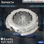 ������� ��������� [215 mm] Suzuki Grand Vitara/Vitara/X-90 1.6 90- Exedy ���. SZC527 exedy;szc527; SZC527 ����