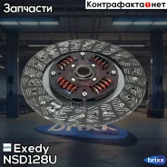 ���� ��������� Exedy NSD128U Exedy ���. NSD128U NSD128U ����