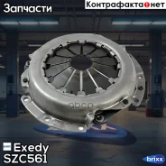������� ��������� Exedy SZC561 Exedy ���. SZC561 SZC561 ����