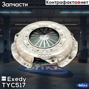 ������� ��������� Exedy TYC517 Exedy ���. TYC517 TYC517 ����