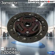 ���� ��������� Exedy SZD048U Exedy ���. SZD048U SZD048U ����