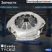 ������� ��������� Exedy TYC612 Exedy ���. TYC612 TYC612 ����