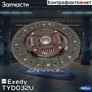 ���� ��������� Exedy TYD032U Exedy ���. TYD032U TYD032U ����