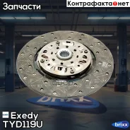 ���� ��������� Toyota Hino/Land Cruiser 92-01 Exedy ���. TYD119U TYD119U ����