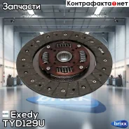 ���� ��������� Exedy TYD129U Exedy ���. TYD129U TYD129U ����