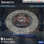 ���� ��������� Exedy TYD132U Exedy ���. TYD132U TYD132U ����