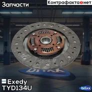 ���� ��������� Exedy TYD134U Exedy ���. TYD134U TYD134U ����