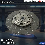 ���� ��������� Toyota Exedy ���. TYD139U TYD139U ����