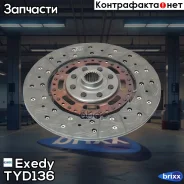 ���� ��������� Exedy TYD136 Exedy ���. TYD136 TYD136 ����