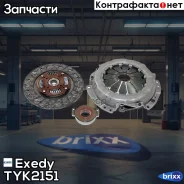 ���/�� ��������� [215 mm] Toyota Avensis/Celica/Corolla/Rav4 1.6/1.8 92- Exedy ���. TYK2151 TYK2151 ����