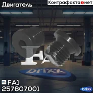������ ������� FA1 ���. 257807001 257.807.001 FA1 (Fischer) 257807001 ����
