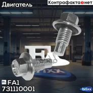 ������ ������� (� ���. �������) FA1 ���. 731110001 731.110.001 FA1 (Fischer) 731110001 ����