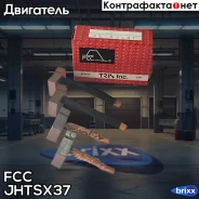 ����� �������� ��� �������� FCC FCC ���. Jhtsx37 JHTSX37 ����