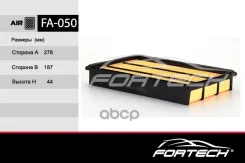 ����16546AR000 Infinity: FX 45 (03-), Q45 (01-), M45 (02-) (VIC. A-2010) Fortech ���. FA050 FA-050 Fortech � FA050 ����