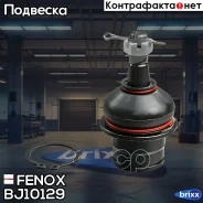 ����� ������� | ����� ����/��� | Fenox ���. BJ10129 BJ10129 ����