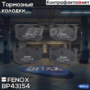 ������� ��������� �������� Renault Clio I, II 91-, Megane 99-03, 19 88-96 Peugeot 106 II 96-, 205 I, II 84-94, 206 02-, 306 94-02, 309 I, II 86-93 Cit...