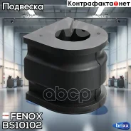 ������ ������������� | ����� ����/��� | Fenox ���. BS10102 BS10102 ����
