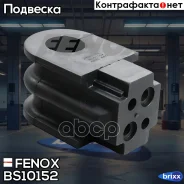������ ������������� | ����� ����/��� | Fenox ���. BS10152 BS10152 ����