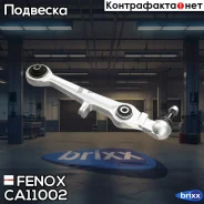 ����� �������� �������� ������ (��������) (16,4mm) c �� Audi A4 RS4 (Ch.8D-X-200001-) 09/97-09/01, A6 (Ch.4B-2-031501-) 09/01-05, A8 (Ch.4D-X-005501-...