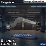 ����� �������� | ��� ���� | Fenox ���. CA21208 CA21208 ����