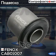 ����������� ������ �������� | ����� ����/��� | Fenox ���. CAB01007 CAB01007 ����