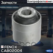 ����������� ������ �������� | ��� ����/��� | Fenox ���. CAB02004 CAB02004 ����