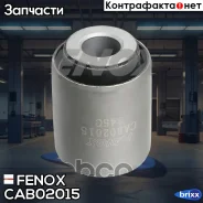 ����������� ������� ����������� ������ Mitsubishi Pajero III/Montero 00-06, Pajero IV/Montero 06- Fenox ���. CAB02015 CAB02015 ����