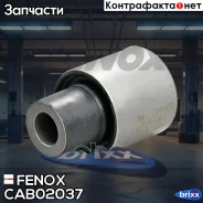 ����������� ������ �������� | ��� ����/��� | Fenox ���. CAB02037 CAB02037 ����