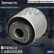 ����������� ������ �������� | ��� ����/��� | Fenox ���. CAB02048 CAB02048 ����