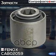 ����������� Fenox ���. CAB02059 CAB02059 ����