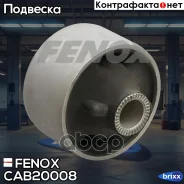 ����������� ������ �������� | ����� ����/��� | Fenox ���. CAB20008 CAB20008 ����