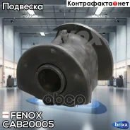 ����������� ������ �������� | ����� ����/��� | Fenox ���. CAB20005 CAB20005 ����