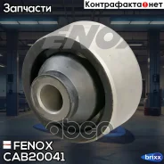 ����������� ������ �������� | ����� ����/��� | Fenox ���. CAB20041 CAB20041 ����