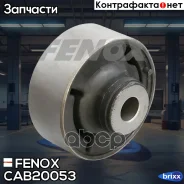 ����������� ������ �������� | ����� ����/��� | Fenox ���. CAB20053 CAB20053 ����