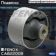 ����������� ������ �������� | ��� ����/��� | Fenox ���. CAB22008 CAB22008 ����