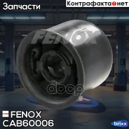 ����������� ������ �������� | ����� ����/��� | Fenox ���. CAB60006 CAB60006 ����