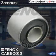 ����������� ������ �������� | ����� ����/��� | Fenox ���. CAB60013 CAB60013 ����