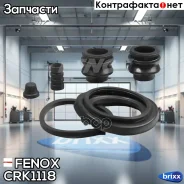 ����������� ���������� �������� Fenox ���. CRK1118 CRK1118 ����