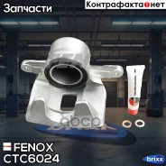 ������� �������� ������ Fenox ���. CTC6024 CTC6024 Fenox CTC6024 ����