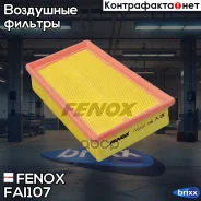 ������ ��������� Fenox ���. FAI107 FAI107 ����