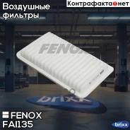 ������ ��������� Toyota Camry 01-11 2.0-3.0, HighLander 07- 2.7, 3.5 Lexus RX 03-08 3.0, 3.5, ES 01-06 3.0 Fenox ���. FAI135 FAI135 ����