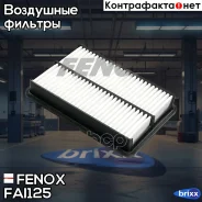 ������ ��������� Fenox ���. FAI125 FAI125 ����